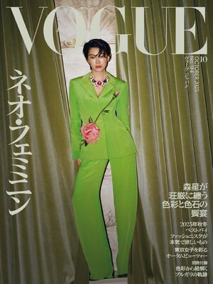 cover image of VOGUE JAPAN